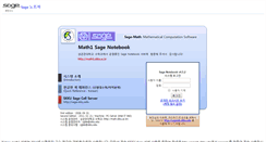 Desktop Screenshot of math1.skku.ac.kr