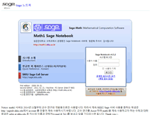 Tablet Screenshot of math1.skku.ac.kr