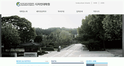 Desktop Screenshot of gsd.skku.edu