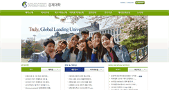 Desktop Screenshot of ecostat.skku.edu